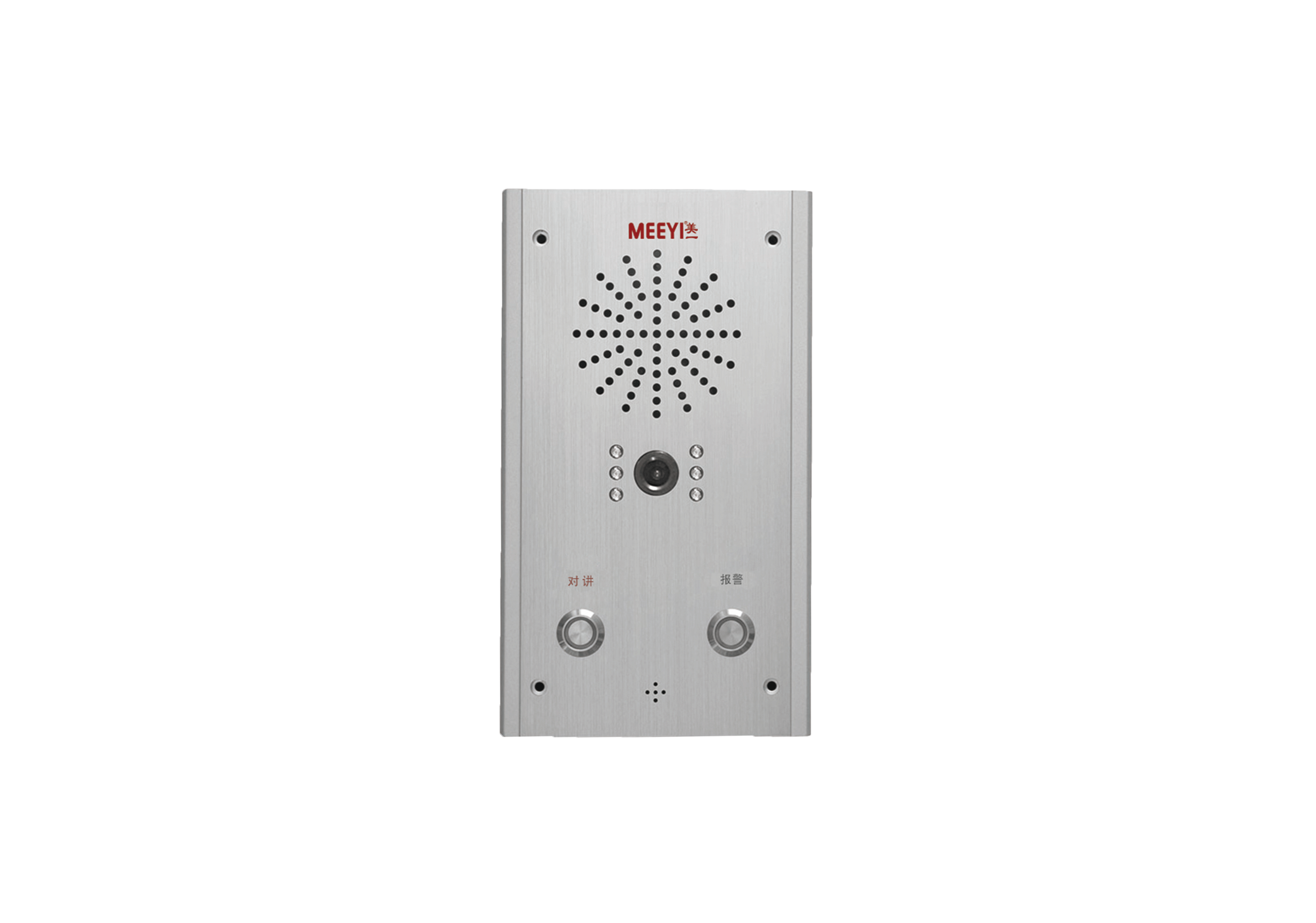 IP網絡可視對講終端 TBV-G5Z8201